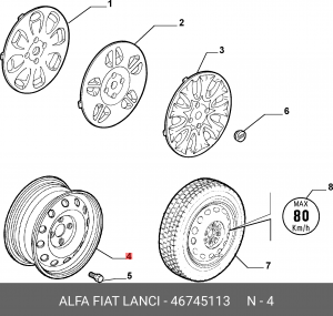 Деталь 46745113 ALFA FIAT LANCIA