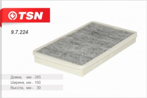 Деталь 9.7.224 TSN