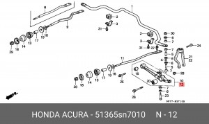 Рычаг независимой подвески колеса, подвеска колеса 51365SN7010 HONDA