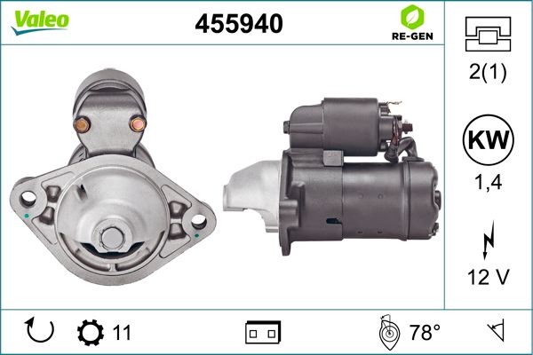 Стартер 455940 VALEO PHC