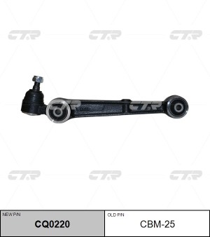 Рычаг подвески CBM-25 CTR