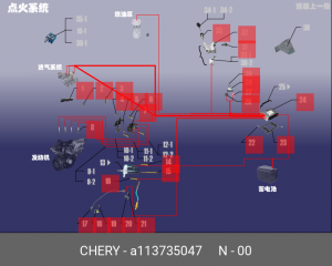 Деталь A11-3735047 CHERY