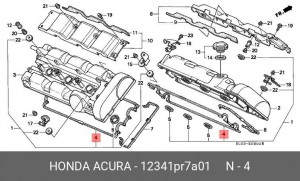 Прокладка, крышка головки цилиндра 12341PR7A01 HONDA