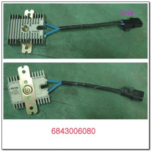 Деталь 6843006080 SSANG YONG