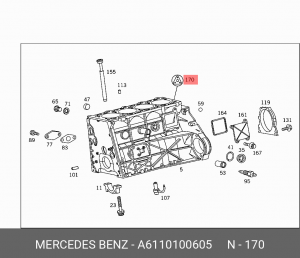 Прокладки ДВС (комплект) A 611 010 06 05 MERCEDES BENZ