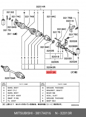 Пыльник ШРУСа (комплект) 3817A016 MITSUBISHI