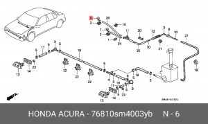 Форсунка стеклоомывателя 76810SM4003YB HONDA