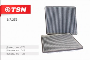 Фильтр салона 9.7.252 TSN