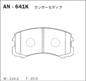 Колодки тормозные дисковые AN641K AKEBONO