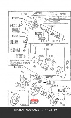 Защита дискового тормозного механизма GJ5526261A MAZDA
