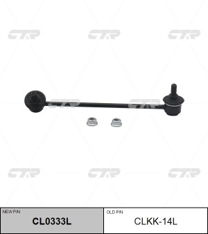 Стойка стабилизатора CLKK-14L CTR