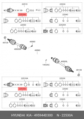 Пыльник ШРУСа 495944D300 HYUNDAI KIA