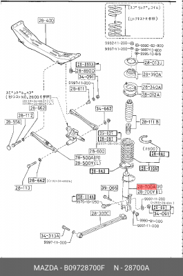 Амортизатор B09728700F MAZDA