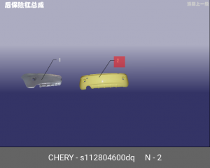 Бампер задний S11-2804600-DQ CHERY