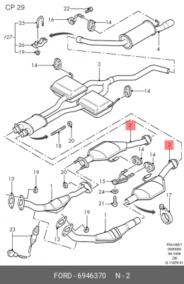 Катализатор 6946370 FORD
