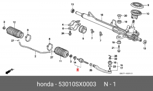 Тяга рулевая 53010SX0003 HONDA