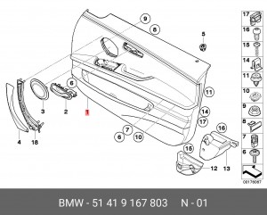 Обшивка двери 51 41 9 167 803 BMW
