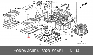 Фильтр, воздух во внутренном пространстве 80291SCAE11 HONDA