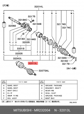 Деталь MR232004 MITSUBISHI