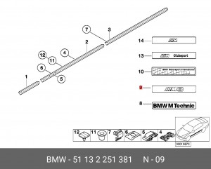 Эмблема 51 13 2 251 381 BMW