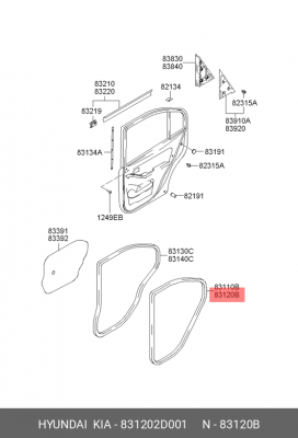 Уплотнитель двери 831202D001 HYUNDAI KIA