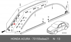 Деталь 73155SDAA21 HONDA