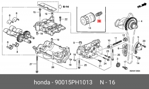 Корпус масляного фильтра 90015PH1013 HONDA