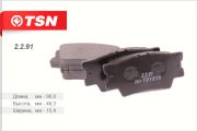 Деталь 2291 TSN
