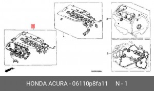 Комплект прокладок, головка цилиндра 06110P8FA11 HONDA