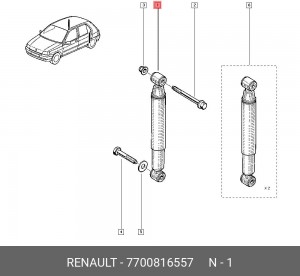 Амортизатор подвески 7700816557 RENAULT