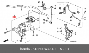 Рычаг подвески 51360-SWA-E40 HONDA