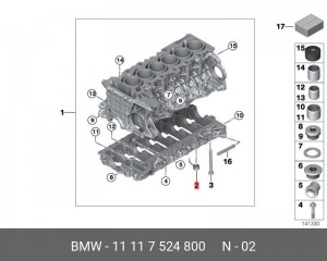 Форсунка подачи масла 11 11 7 524 800 BMW