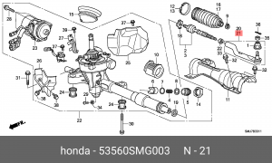 Наконечник поперечной рулевой тяги 53560SMG003 HONDA