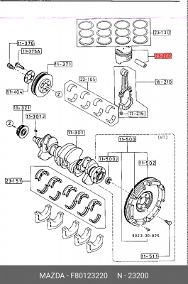 Деталь F80123220 MAZDA