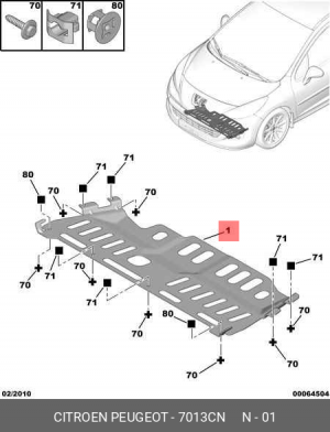 Защита картера двигателя 7013 CN CITROEN PEUGEOT