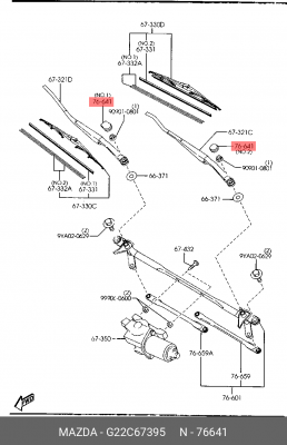 Крышка поводка стеклоочистителя G22C67395 MAZDA