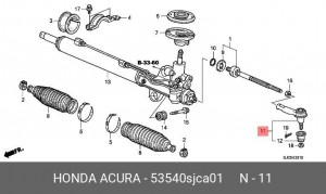 Наконечник рулевой тяги 53540SJCA01 HONDA