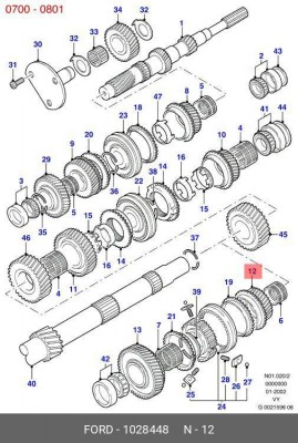 Шестерня МКПП 1028448 FORD