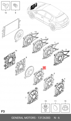 Кронштейн, вентилятор радиатора 13126383 GENERAL MOTORS
