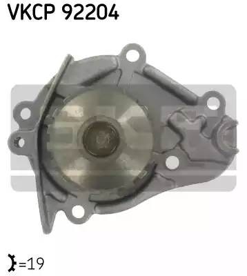 Водяной насос VKPC92204 SKF