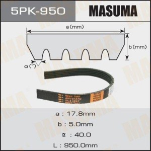 Ремень приводной 5PK-950 MASUMA
