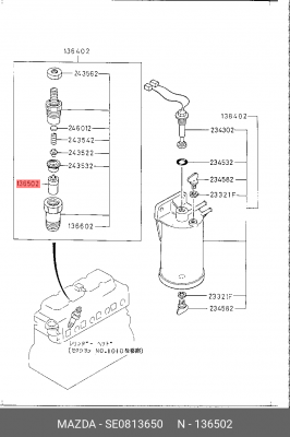 Форсунка SE0813650 MAZDA