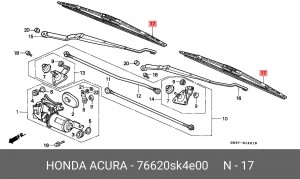 Щетка стеклоочистителя 76620SK4E00 HONDA