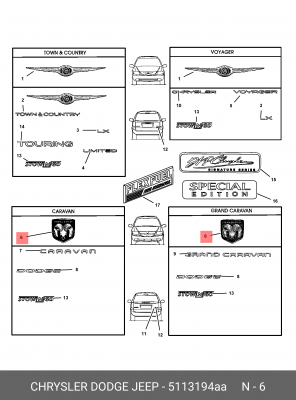 Деталь 5113 194AA CHRYSLER