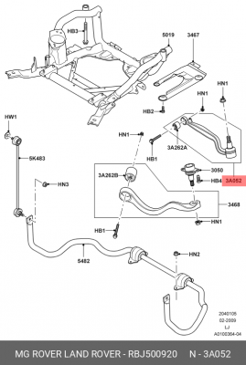Рычаг подвески RBJ500920 MG ROVER LAND ROVER