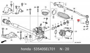 Наконечник поперечной рулевой тяги 53540SELT01 HONDA