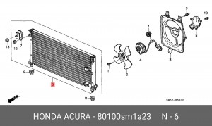Конденсатор, кондиционер 80100SM1A23 HONDA