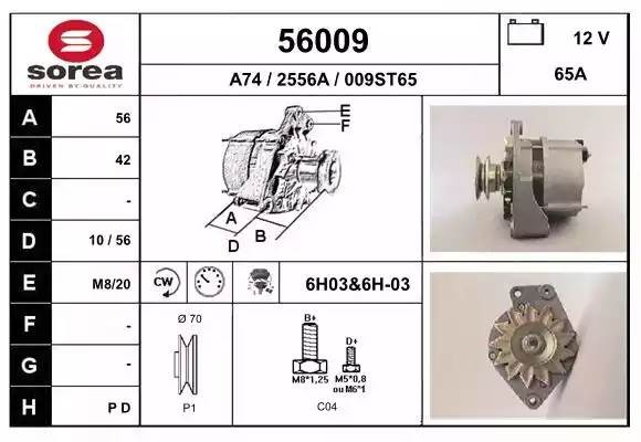 Генератор 56009 EAI