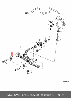 Подвеска, рычаг независимой подвески колеса RBX100670 MG ROVER LAND ROVER