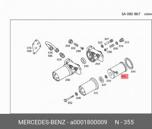 Фильтр масляный двигателя A0001800009 MERCEDES BENZ